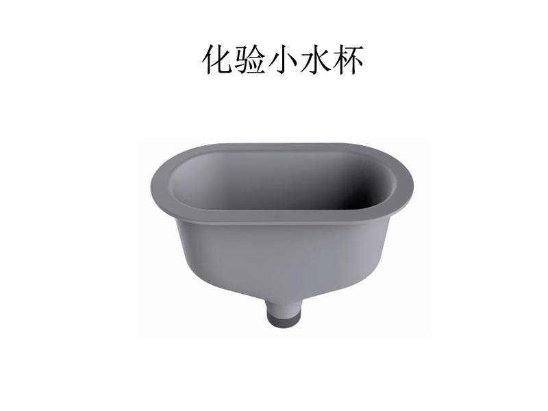 ʵ����ר�û���ˮ��