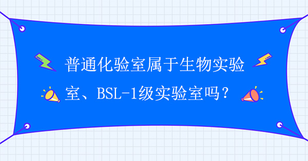 ͨʵͨBSL-1ʵ